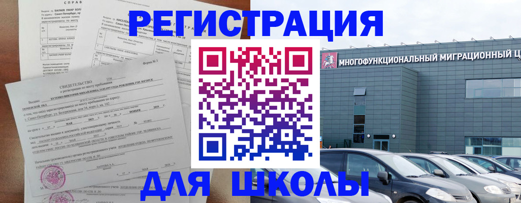 прописка поиск в Алексеевке